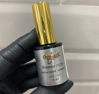 Опция Финиш-гель "бархатный эффект"(9мл)