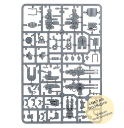 Invictor Tactical Warsuit