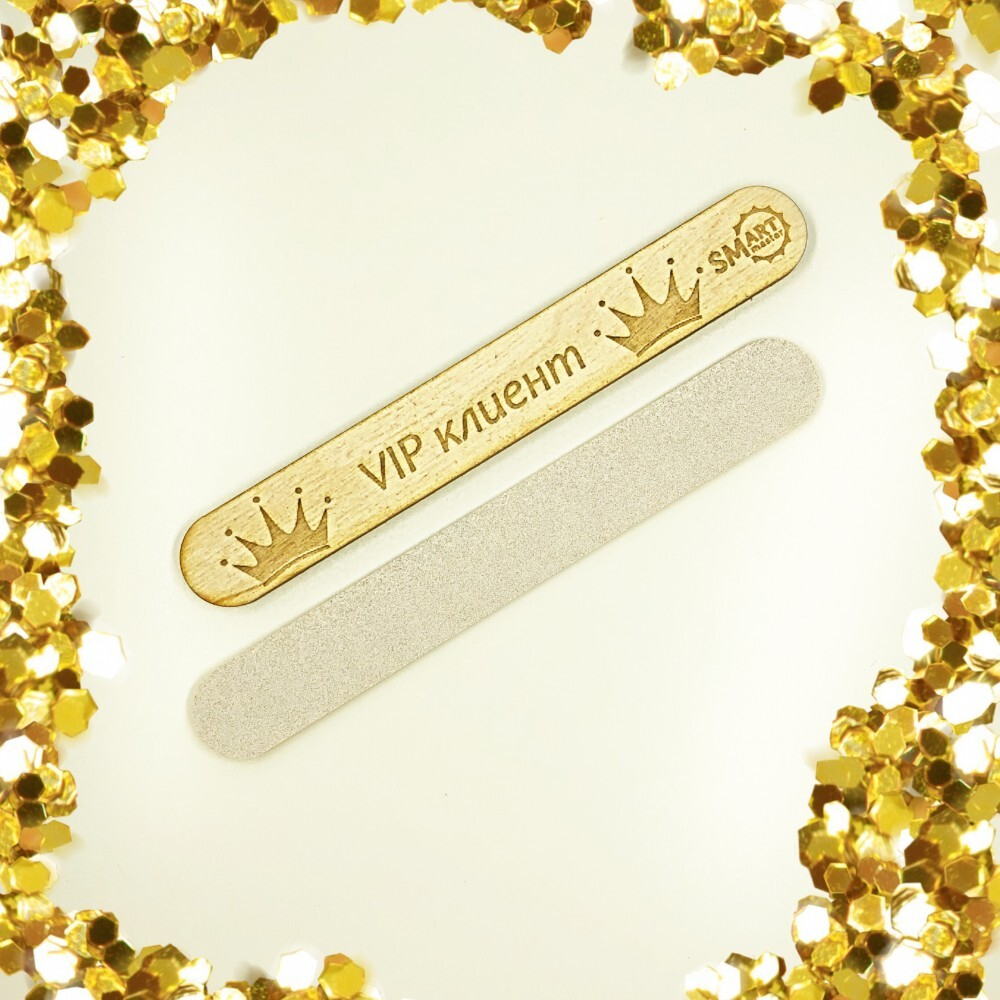 Smart Набор Новогодних пилочек