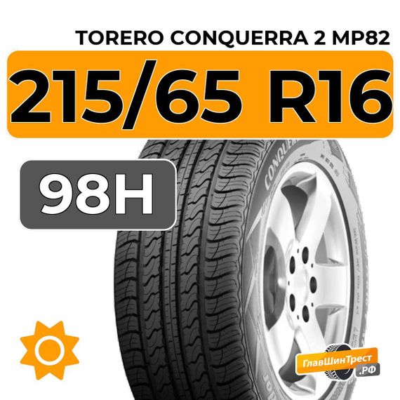 Torero Conquerra 2 MP82 215/65 R16 98H