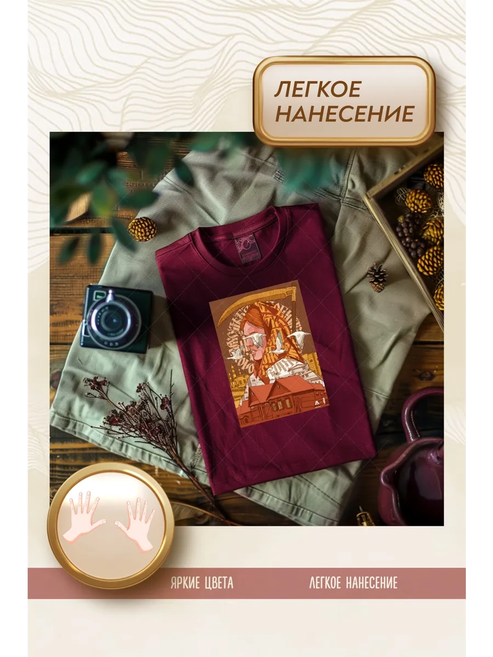 Термонаклейка на одежду, термопринт Гуси