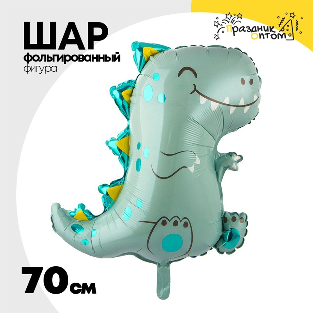Шар Фольгированный Динозаврик Рекс (Голубой)