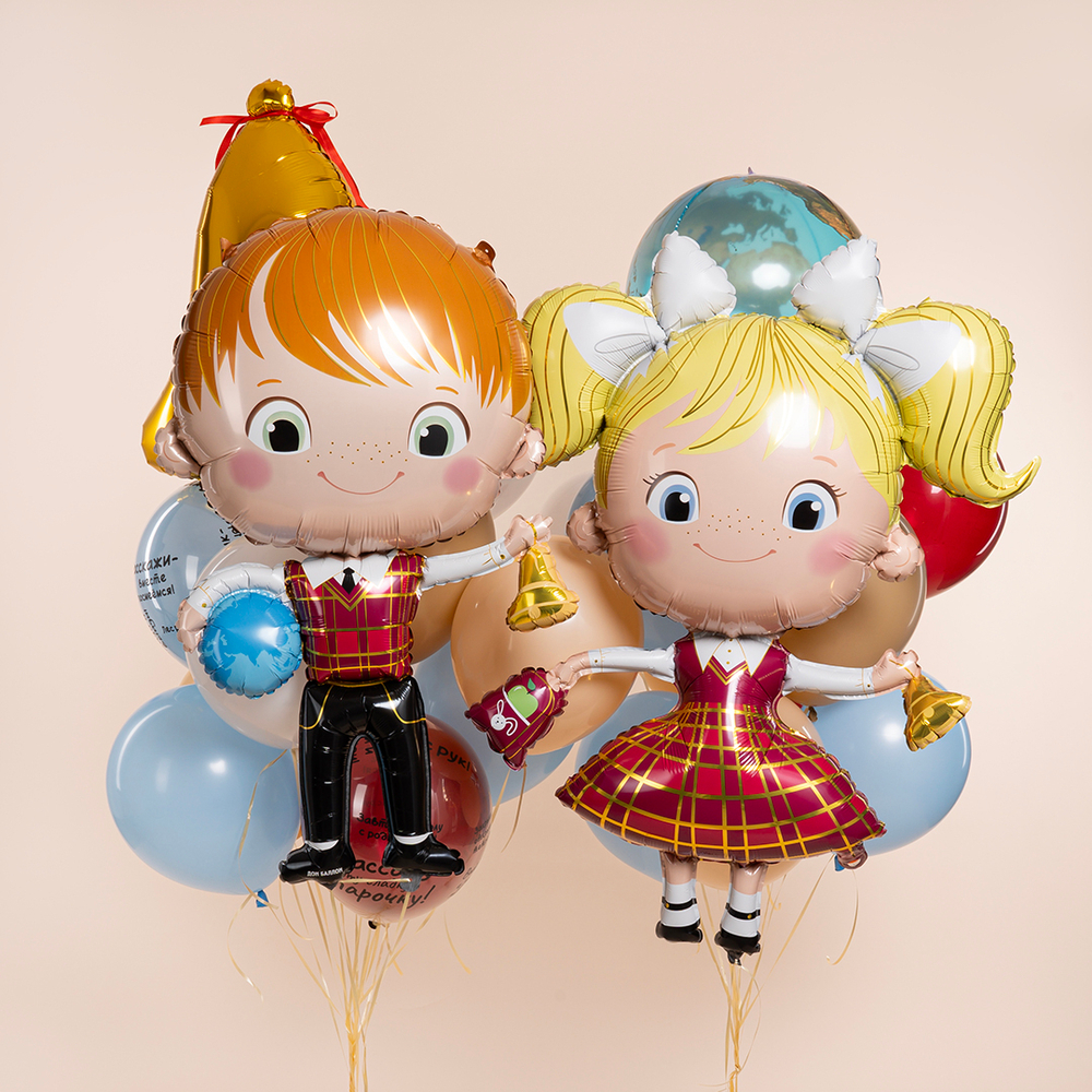 Шар Мальчик Школьник