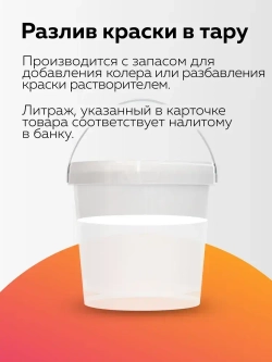 Шпатлевка для стен латексная 8 кг FARBITEX PROFI для внутренних работ акриловая