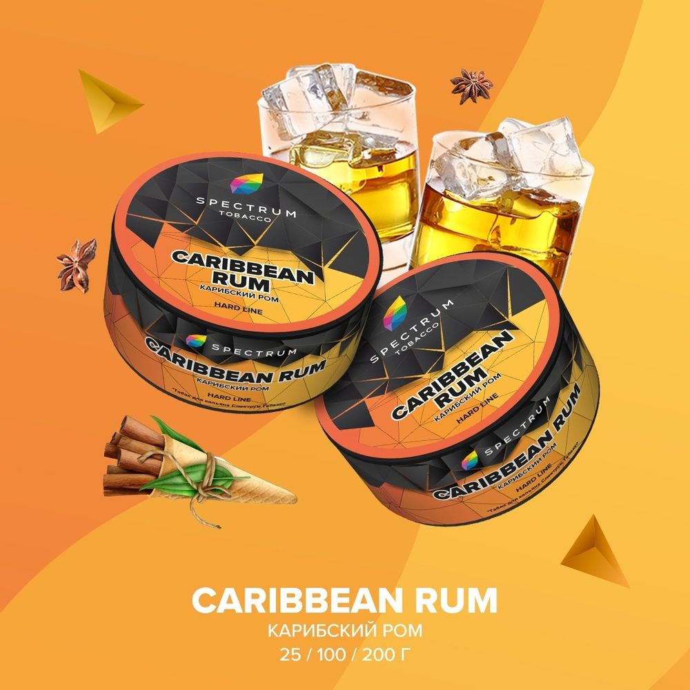 Spectrum Hard Caribbean Rum (Карибский ром) 40г