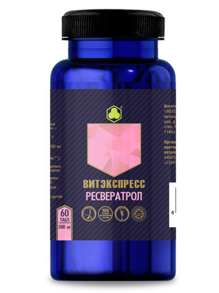 РЕСВЕРАТРОЛ №60 таб. массой 500 мг