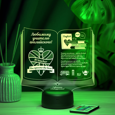 Светильник "Книга учителю английского"