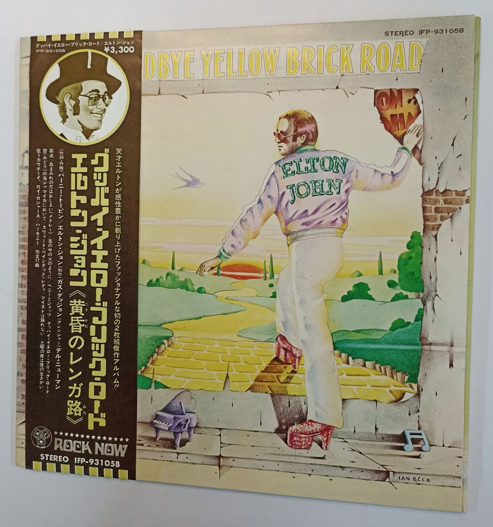 Винтажная виниловая пластинка Elton John Goodbye Yellow Brick Road (Japan 1974)