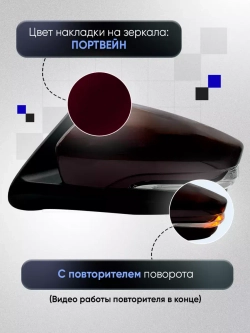 Зеркала Гранта Калина 1, 2 Датсун Механика Обогрев