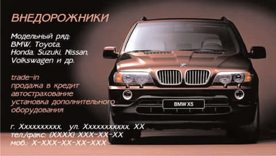 060-00068