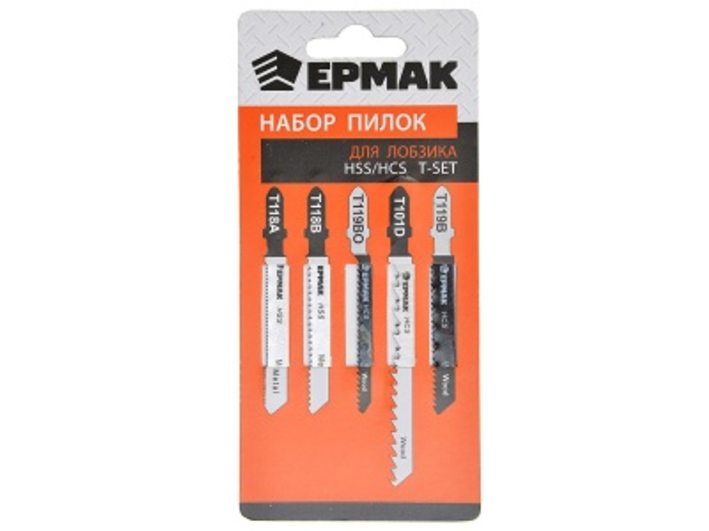 Пилки для эл.лобзика набор ЕРМАК НSS/HCS дерево,металл,пластик 5шт