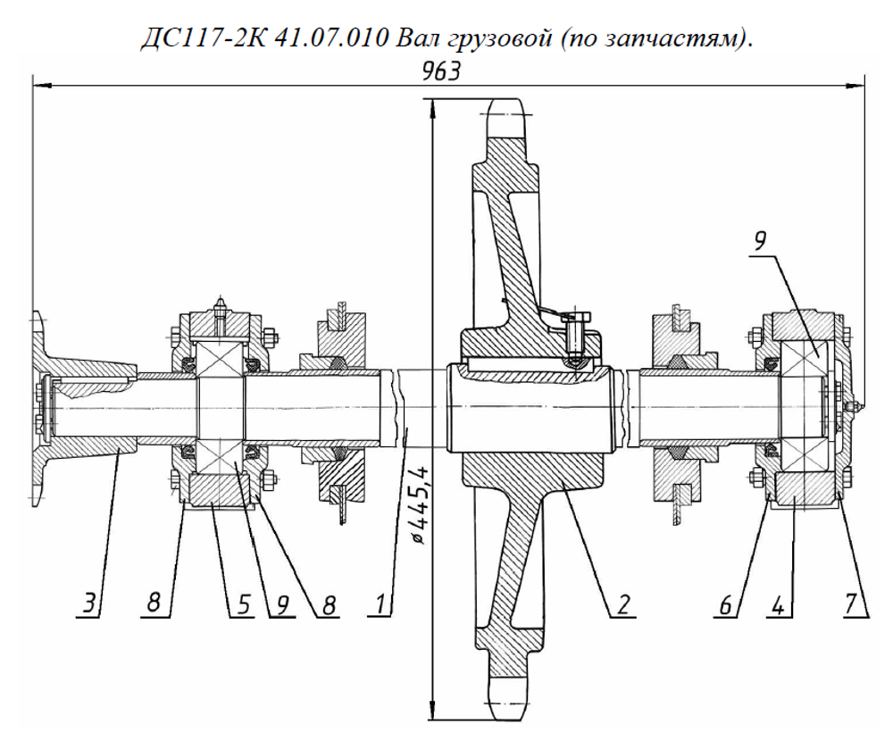 Корпус 130 Н1050055