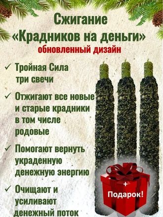 От крадников