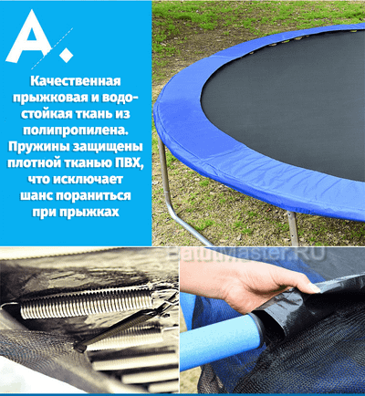 Батут с сеткой и лестницей, диаметр 12 футов