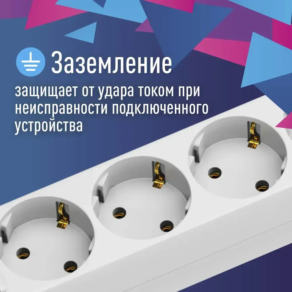 Удлинитель сетевой 5м 5 гнезд, КОСМОС 3500Вт, 220В, выключатель