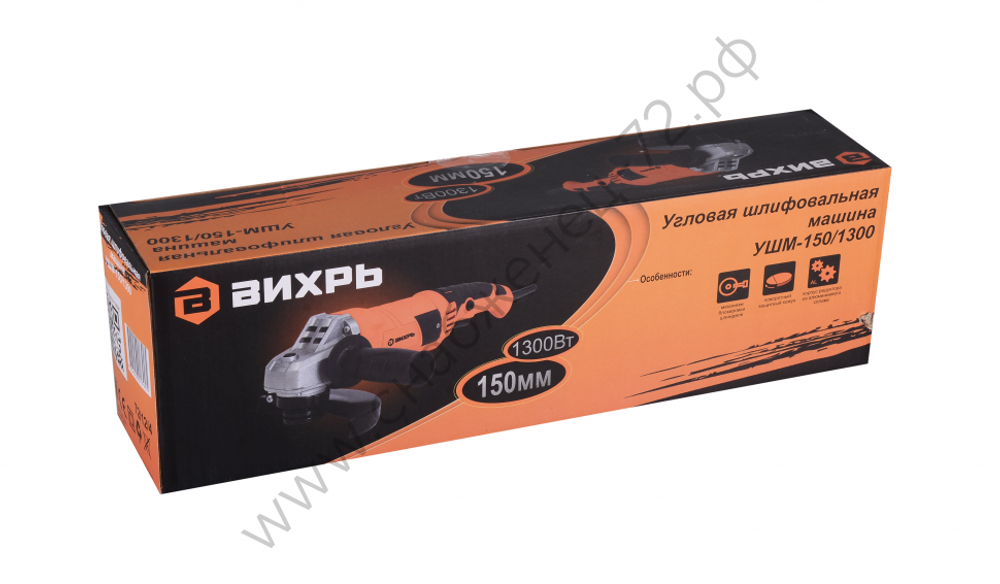 Угловая шлифмашина (болгарка) ВИХРЬ УШМ-150/1300