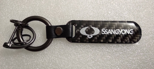 Брелок "SsangYong" карбон (1 шт.)