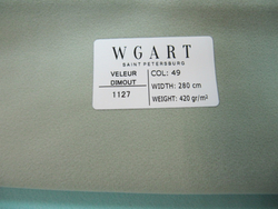 Велюр Velour Dimout 49 / Велюр димаут 49