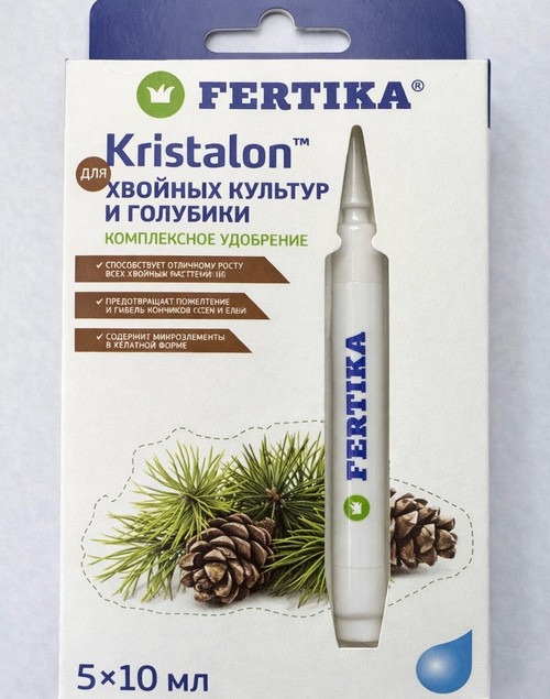 Фертика Кристалон 5 ампул по 10 мл Хвойное ПЗУ-05
