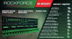 Панель пластмассовая настенная для инструментов RockFORCE RF-PST2317