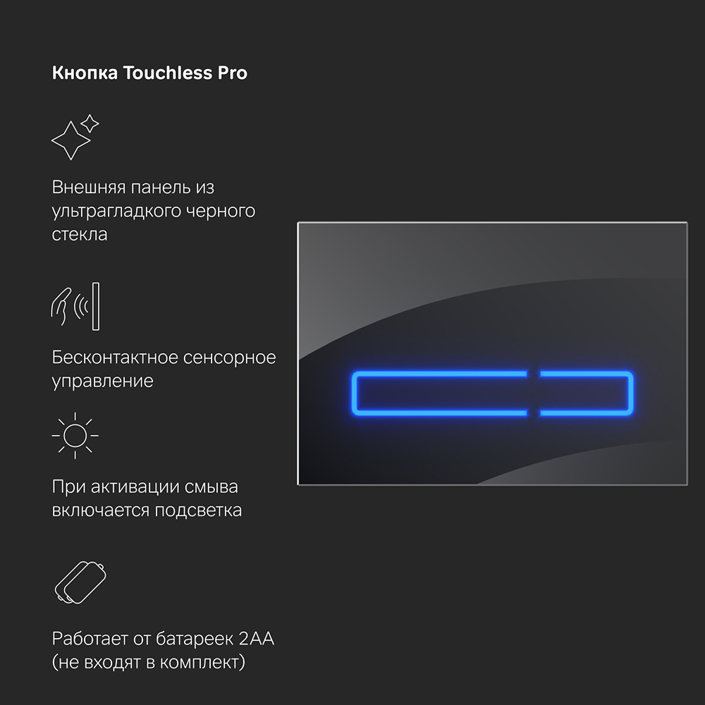 Комплект: Инсталляция с с подвесным унитазом FlashClean, с электронной крышкой-биде CleanCare и клавишей AM.PM Inspire V2.0 IS450A38.CCC50A