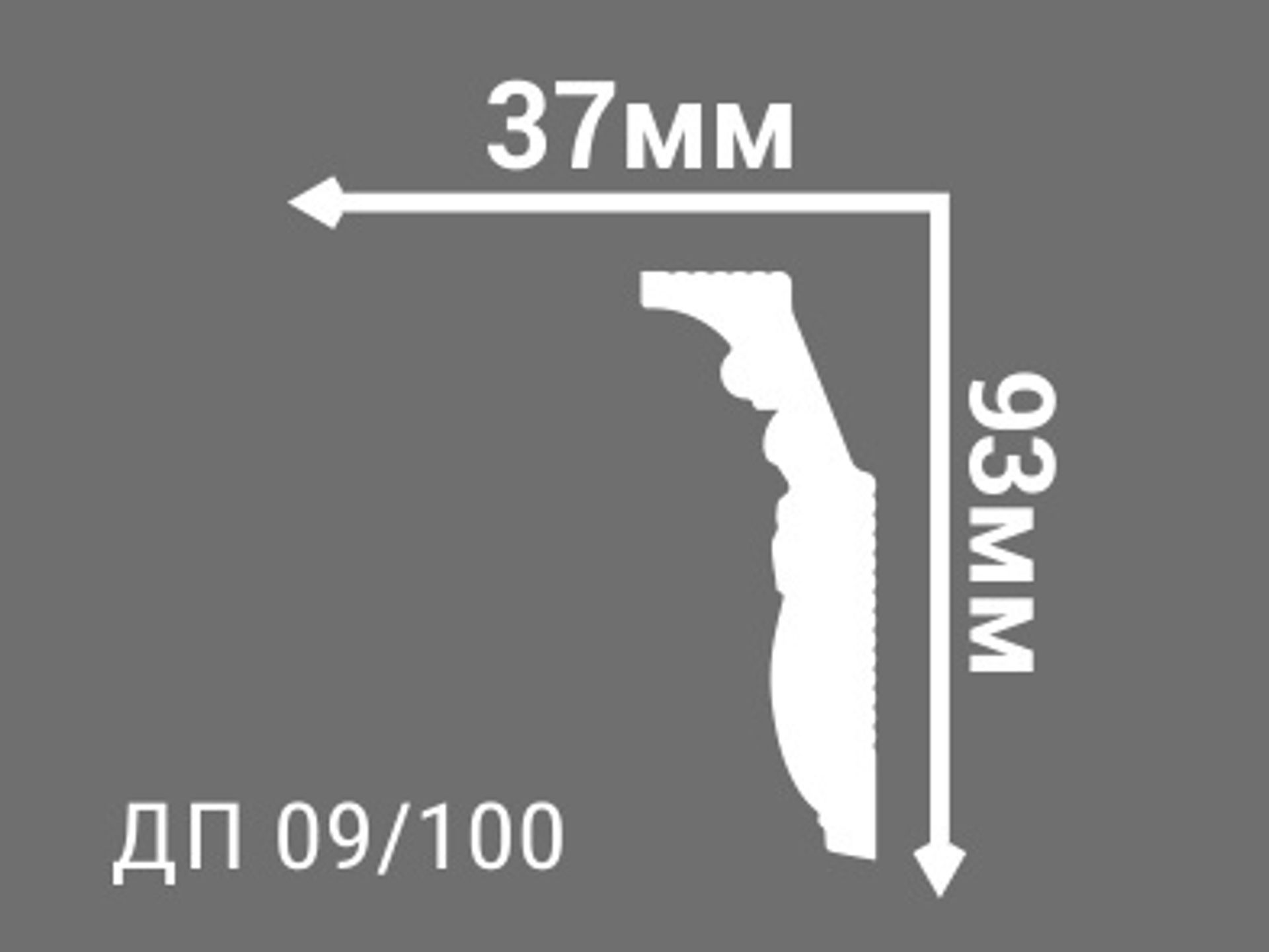 Плинтус потолочный Де-Багет Декор ДП 09/100