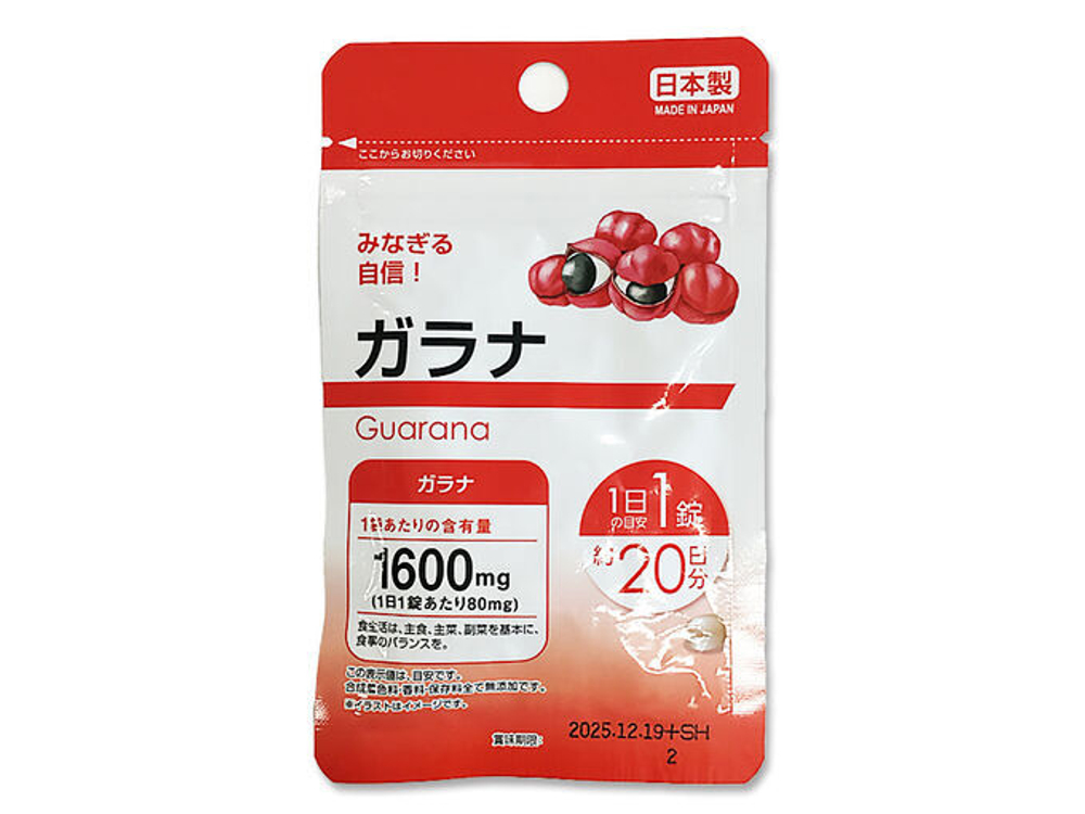 Guarana гуарана для повышения физической и умственной активности, на 20 дней
