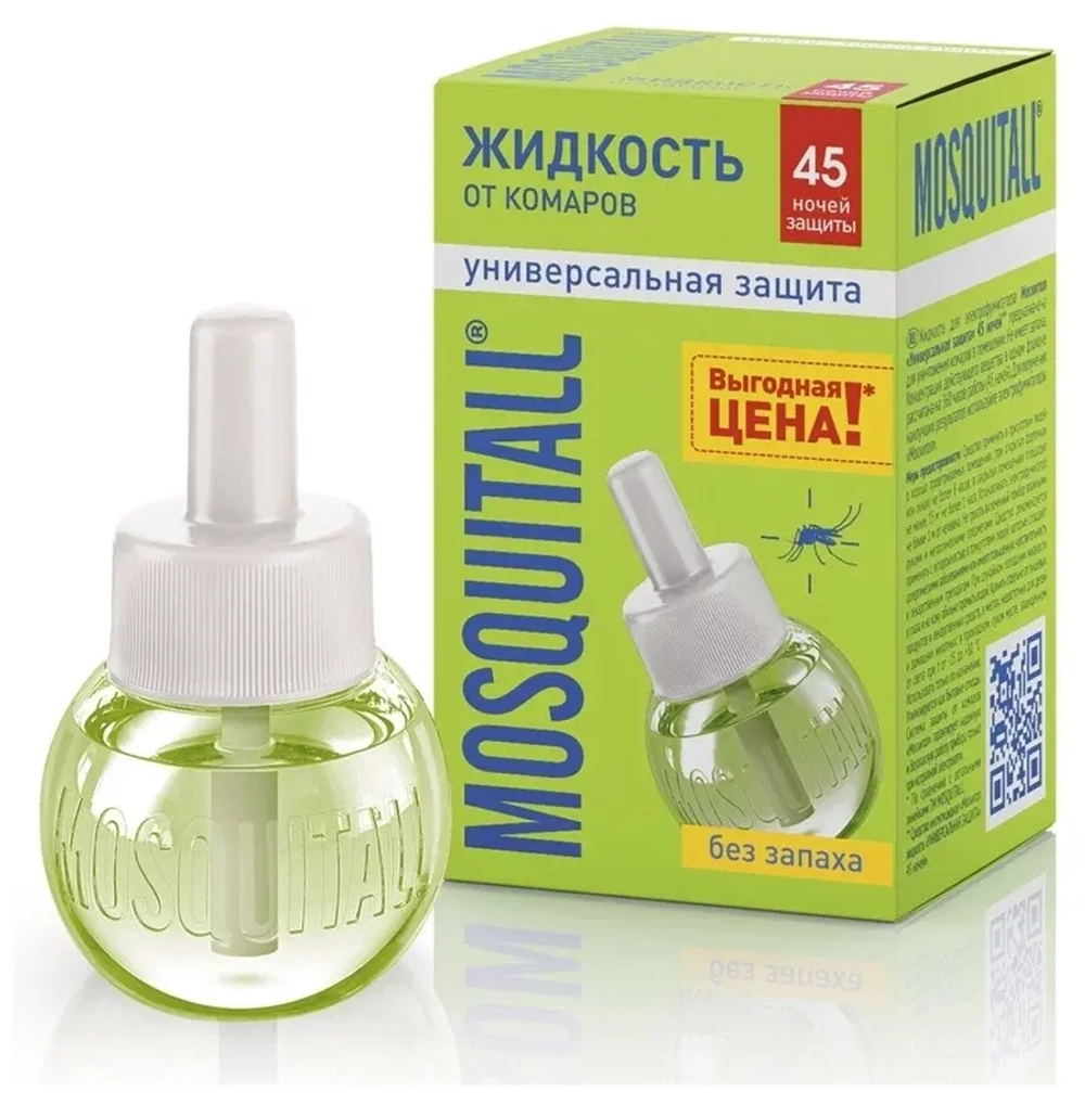Жидкость от комаров Mosquitall 45 ночей