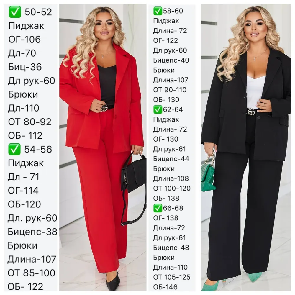 Брюки УК-703-4 Фабрика Моды