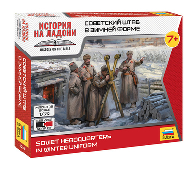 Советский штаб в зимней форме