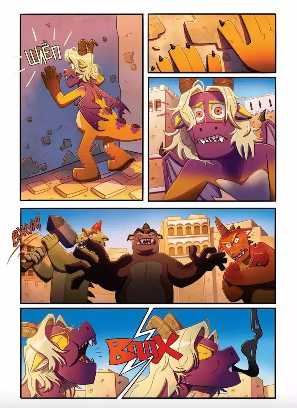 Назад Нельзя. Том 2. Рог Изобилия. Энергия Глубин