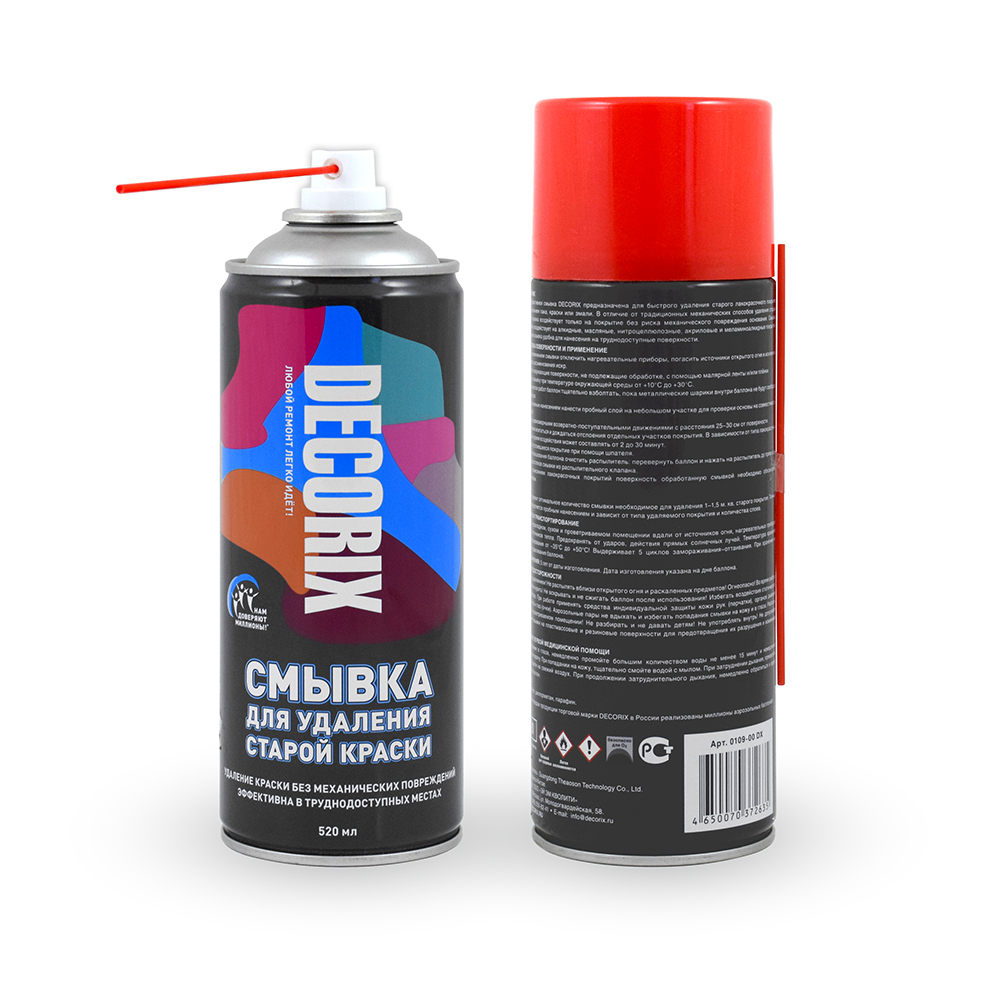 DECORIX Аэрозольная смывка 520