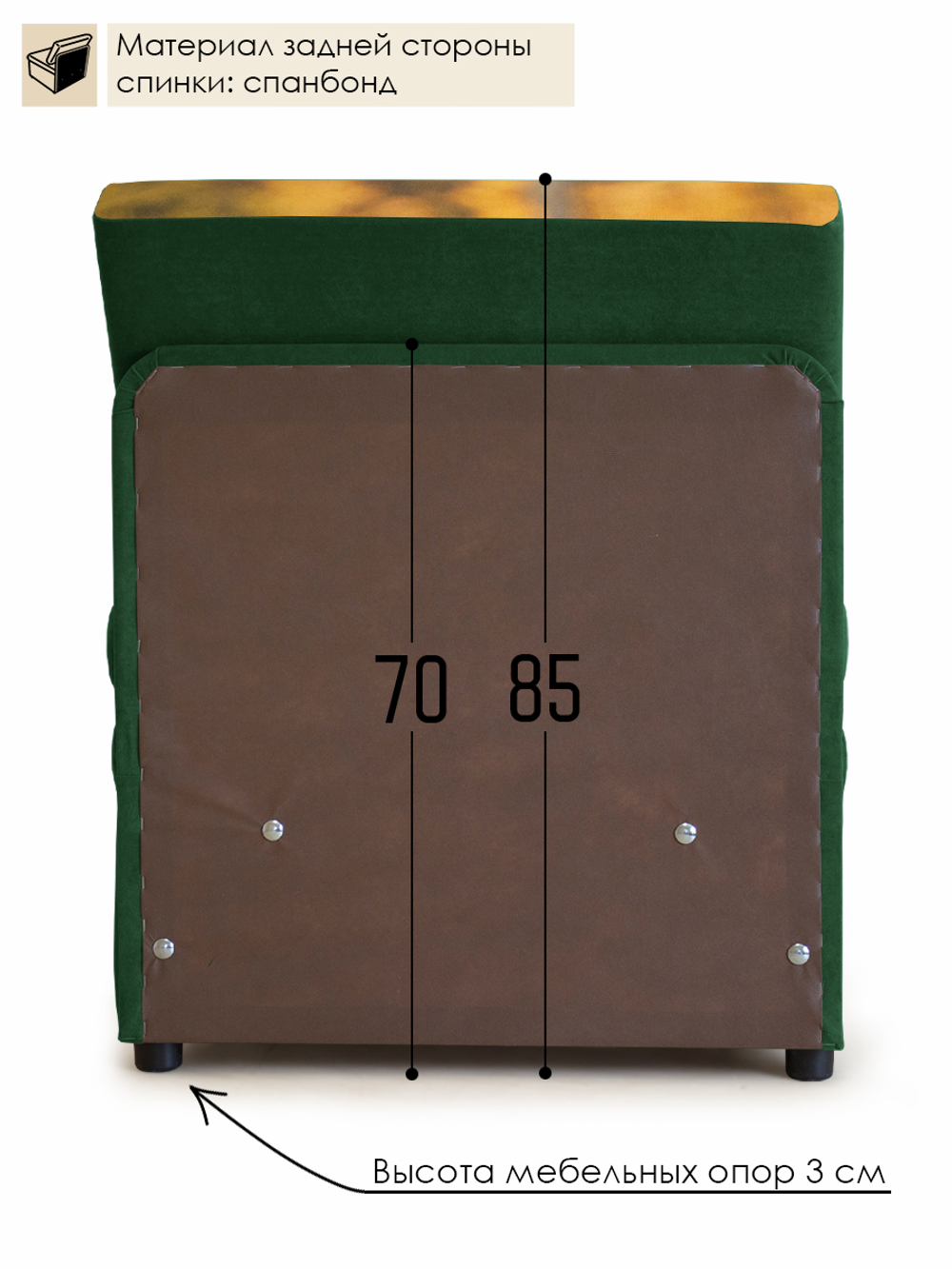 Кресло-кровать "Миник", купон Собаки