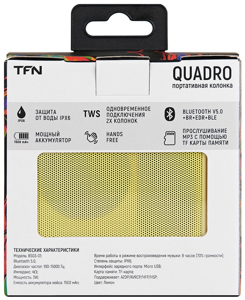 TFN Quadro BS03-01LE желтый