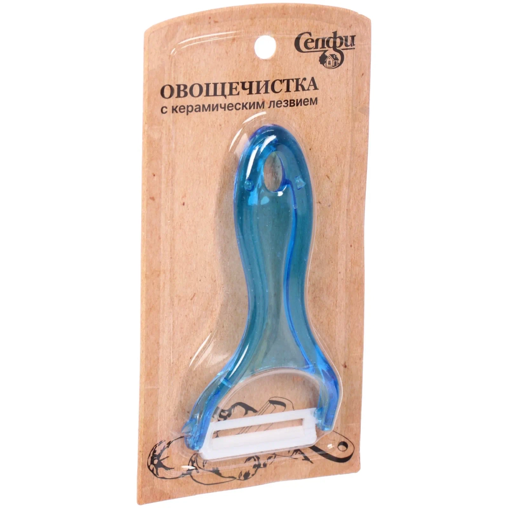 Овощечистка поперечная с керамическим лезвием, прозрачная ручка