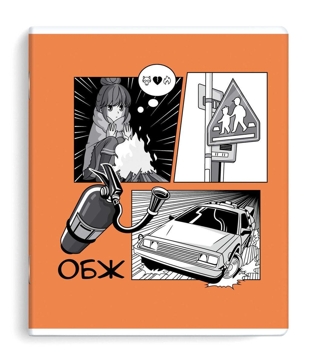 Тетрадь предмет. А5+ 48л. клетка "Аниме" ОБЖ (Феникс+)