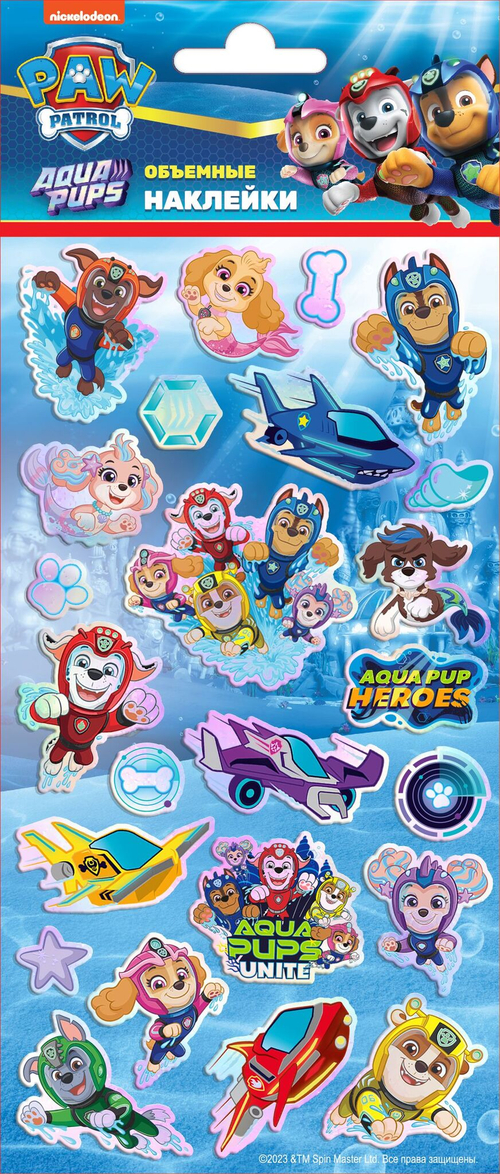 Наклейки зефирные с фольгой «Щенячий патруль», диз. 11 (Boys), изд.: НД Плэй