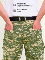 Камуфляжные штаны карго