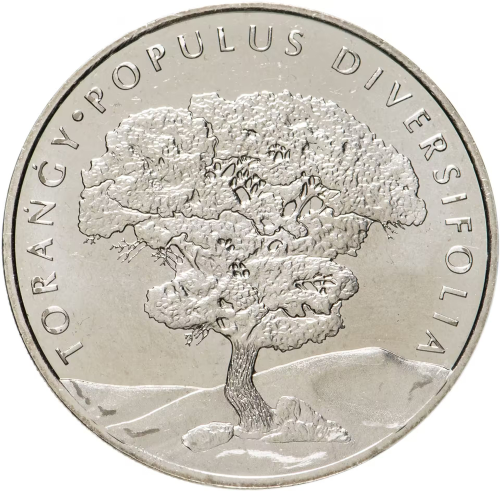 Kazakhstan, 100 Tenge 2020 – "Populus Diversifolia (Diversifoliate Poplar)", MS