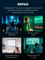 Экран для проектора в рулоне с люверсами 130"