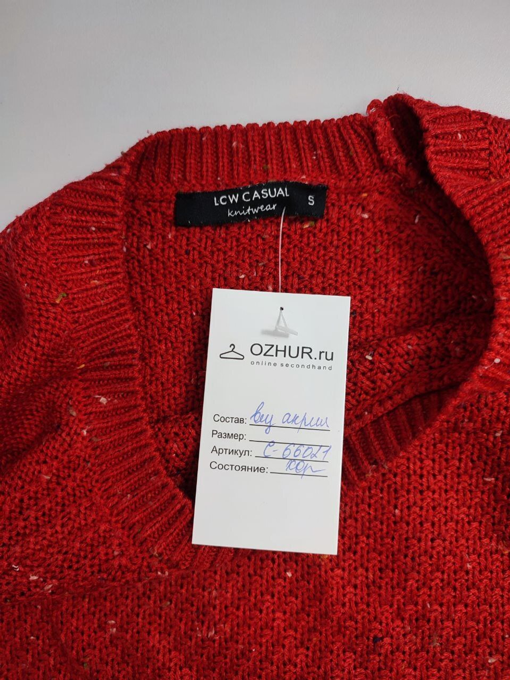 Джемпер LC Waikiki яркий 44 размер