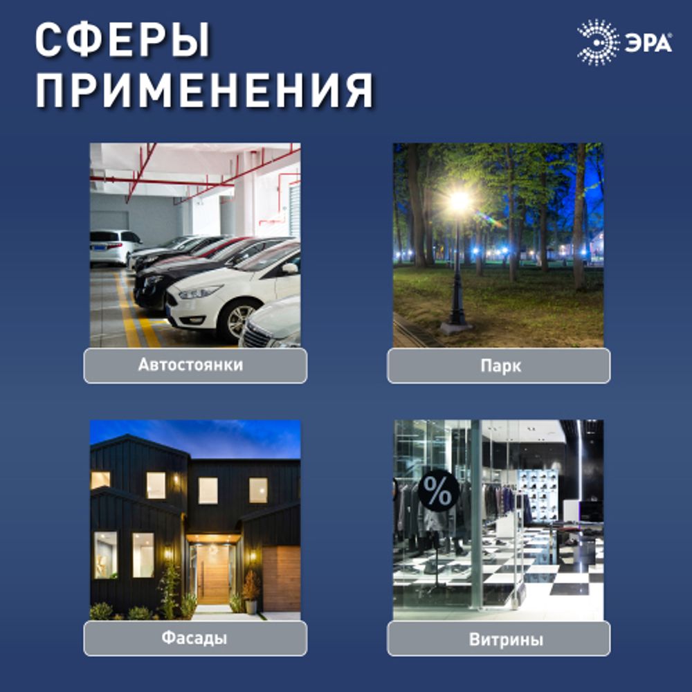 Датчик освещенности ЭРА DF 301 Фотореле серый, настенный, максимальная нагрузка 1300 ВА IP44 | Датчики движения