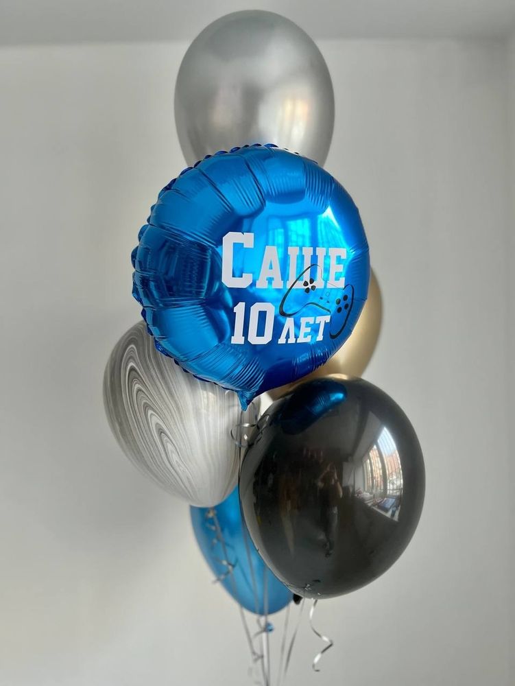 Воздушные шары для сына синий/черный/золото №2871