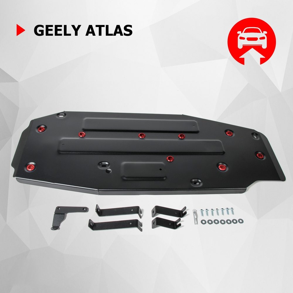 Защита топливного бака АвтоБроня для Geely Atlas (V - 2.0; 2.4) 2018-н.в., штампованная, сталь 1.8 мм, с крепежом, 111.01915.1