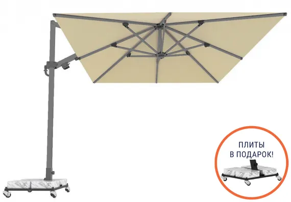 Зонт профессиональный 3х3 м Banana Plus, серебристый, бежевый