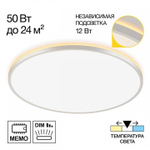 Накладной светильник Citilux Norma CL748600