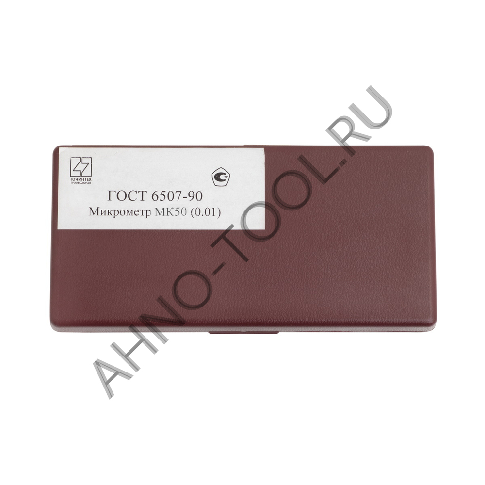 Микрометр МК  50-0.01 ГОСРЕЕСТР 89035-23 (микр.винт 8мм) ТОЧИНТЕХ