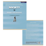 Комплект предметных тетрадей А5 24л., 8 предметов, со справочным материалом, скрепка, мелованный картон (стандарт), блок офсет, Alingar "Минимализм"