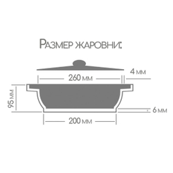 Жаровня алюминий, 3.5 л, антиприг, Горница, Шоколад, ж6126аш, с крыш