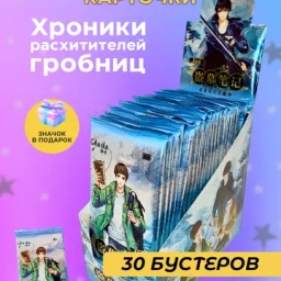 Другое